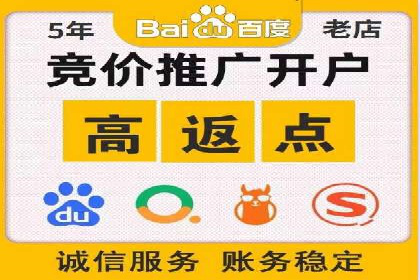 案例分享：百度SEM助力企业实现业绩翻倍